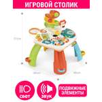 Игрушка Mioshi развивающий центр