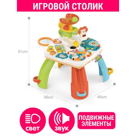 Игрушка Mioshi развивающий центр