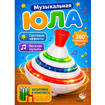 Игрушка TrendToys юла музыкальная
