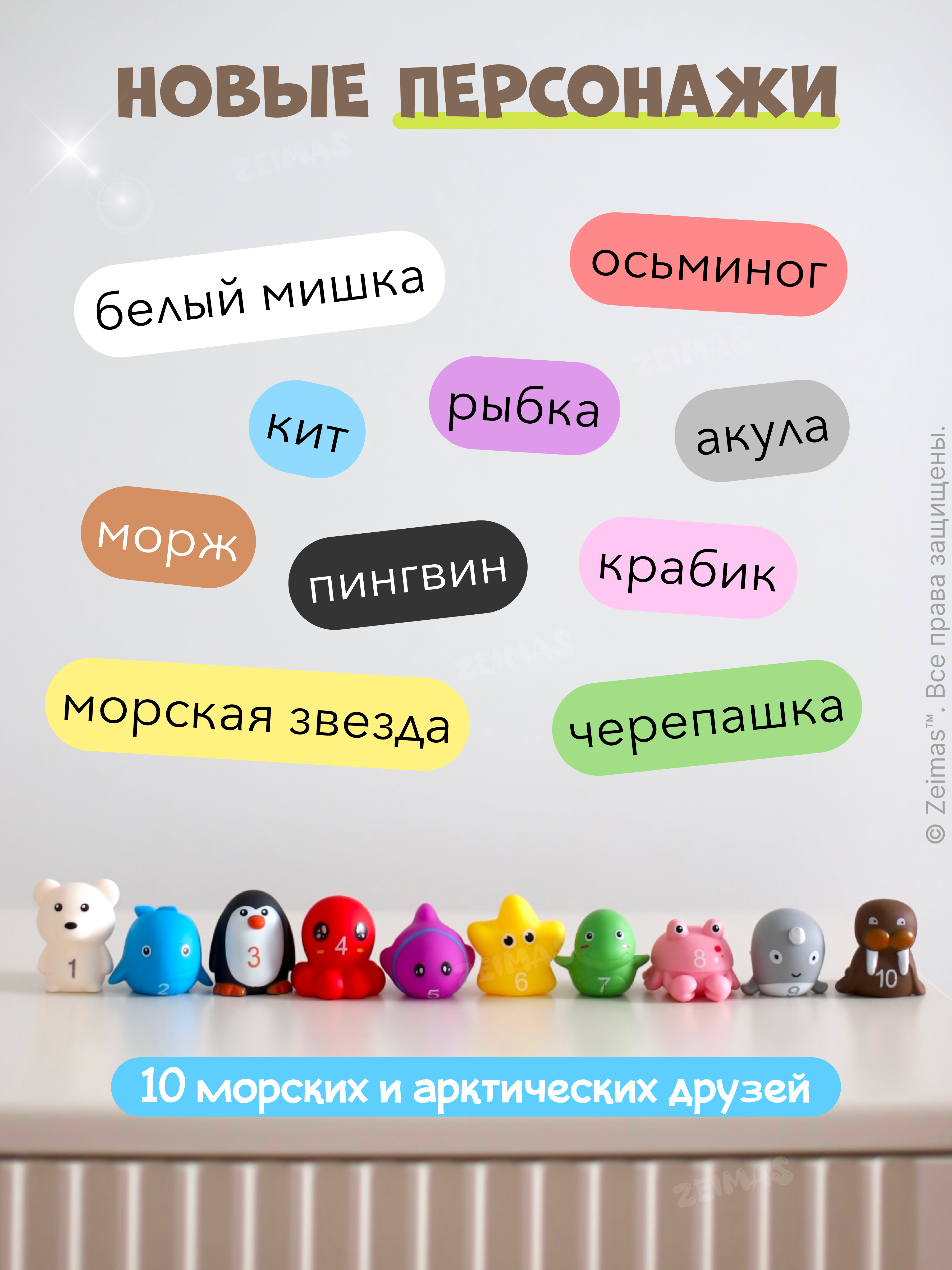 Игрушка Zeimas сортер Развивающий сортер домики - фото 5