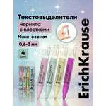 Текстовыделители ErichKrause 4 шт.