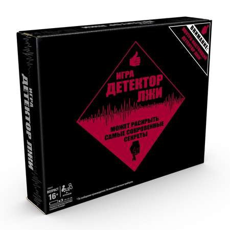 Настольная игра Hasbro Games