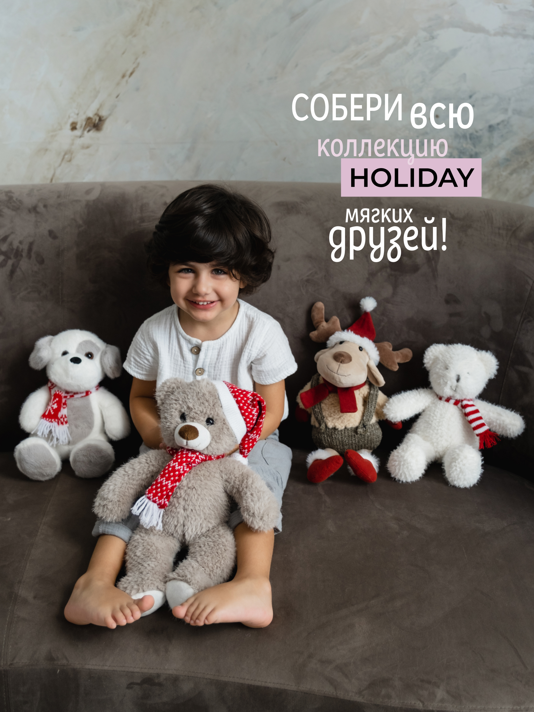 Мягкая игрушка Gulliver мишка - фото 8