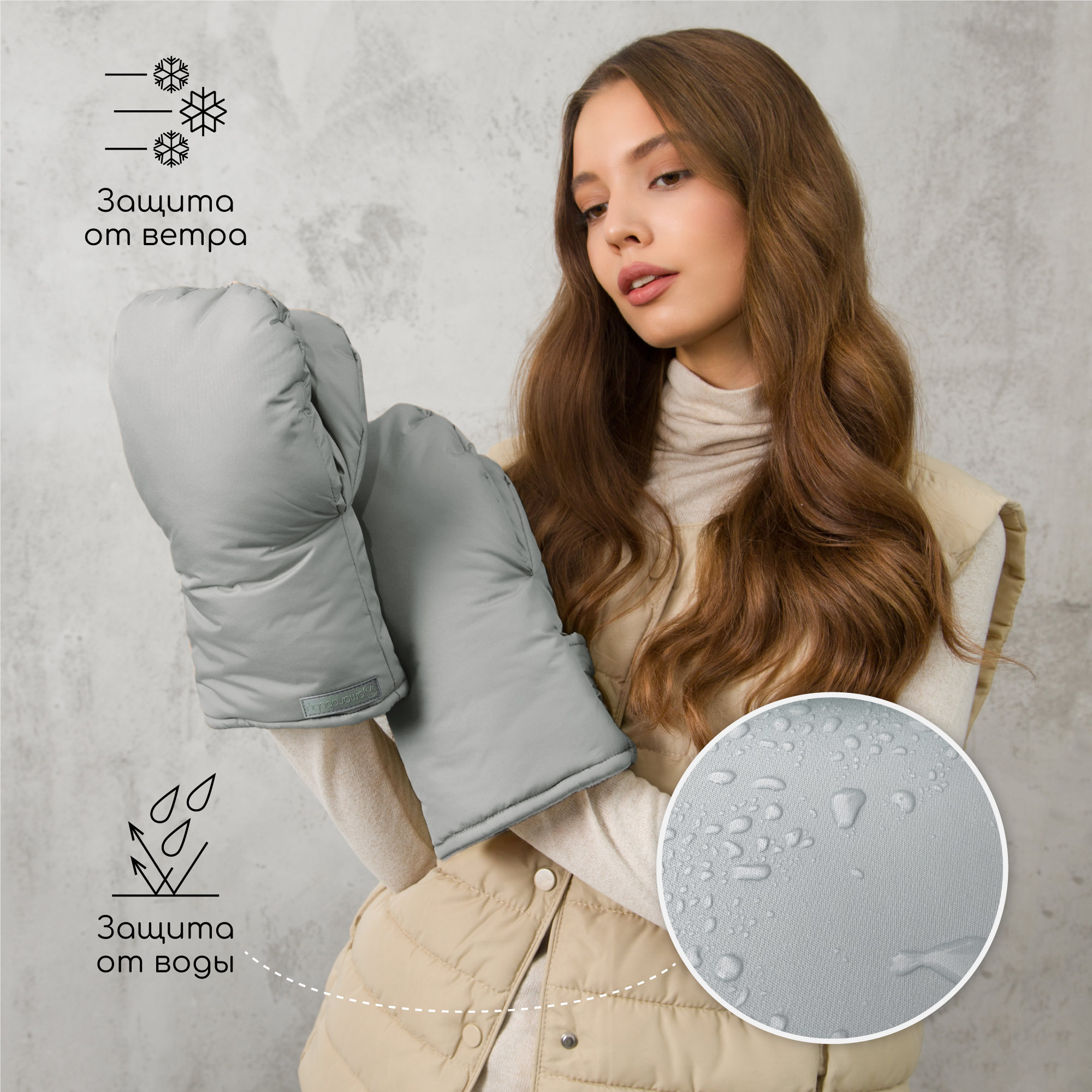 Муфта Amarobaby AB-OD24-6104M-SE - фото 4