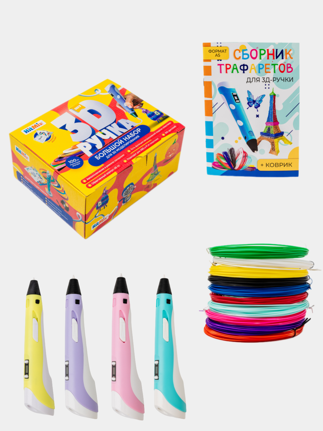 3D ручка 3DPEN-2 - фото 3