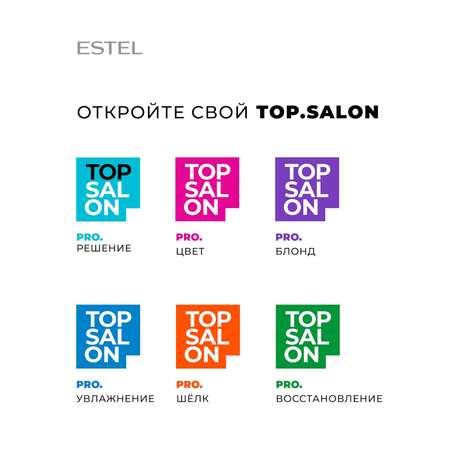 Бальзам ESTEL 1000 мл