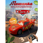 Изображение товара Автомобиль РУ Zhorya Молния Маккуин McQueen 1:20
