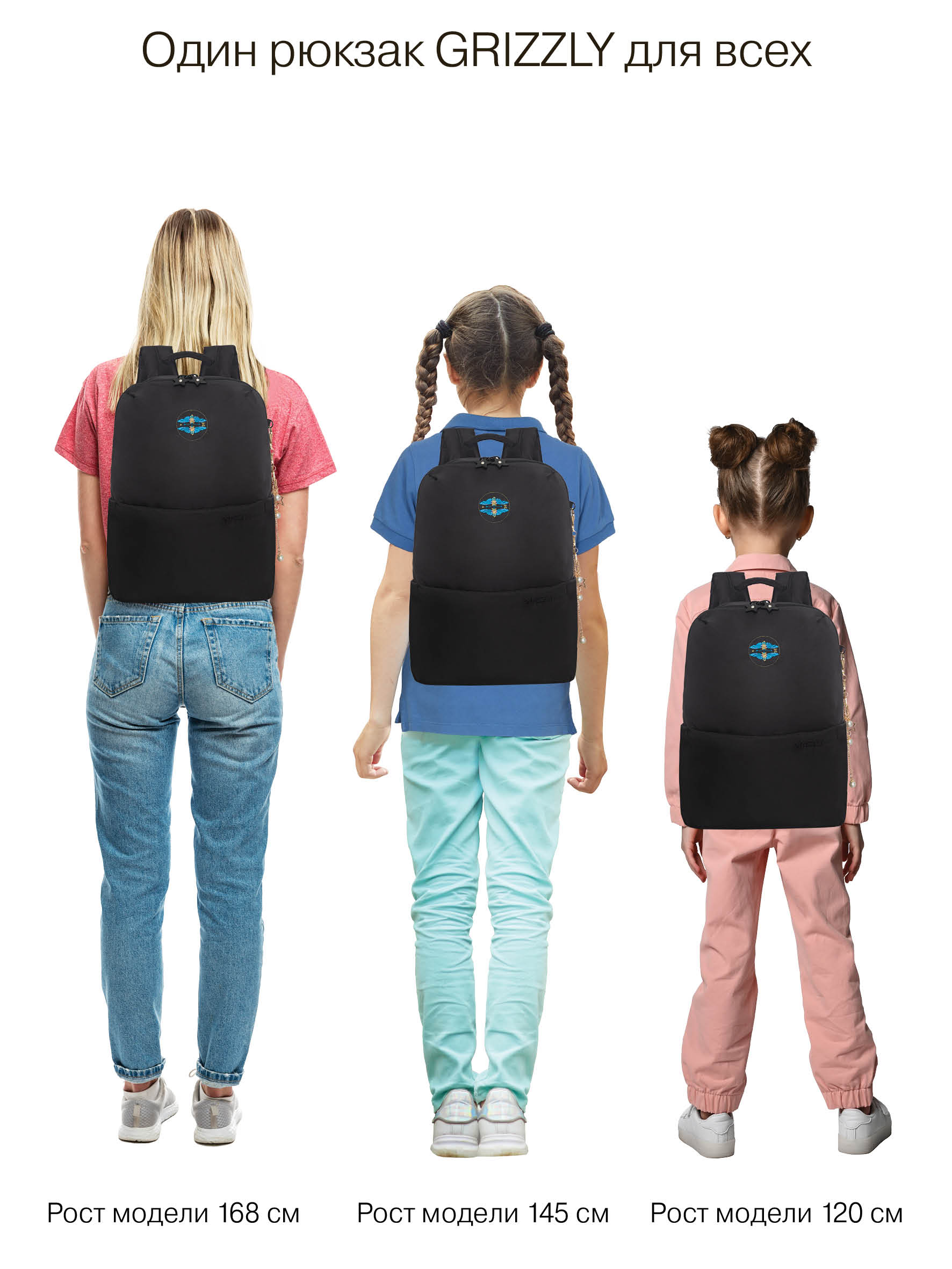 Рюкзак Grizzly Близнецы - фото 14