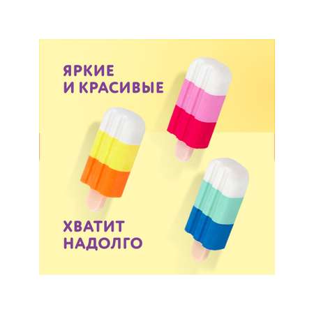 Ластик Юнландия Сладкие истории 3 шт.
