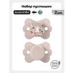 Пустышка Suavinex силикон ортодонтическая от 6 мес. 2 шт.