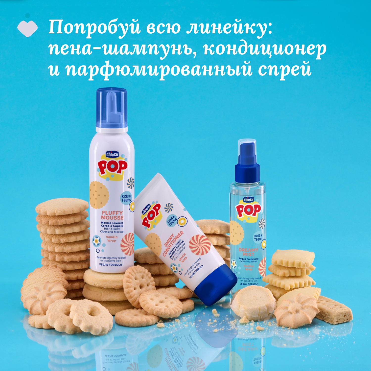 Ароматическое средство Chicco POP 150 мл - фото 6