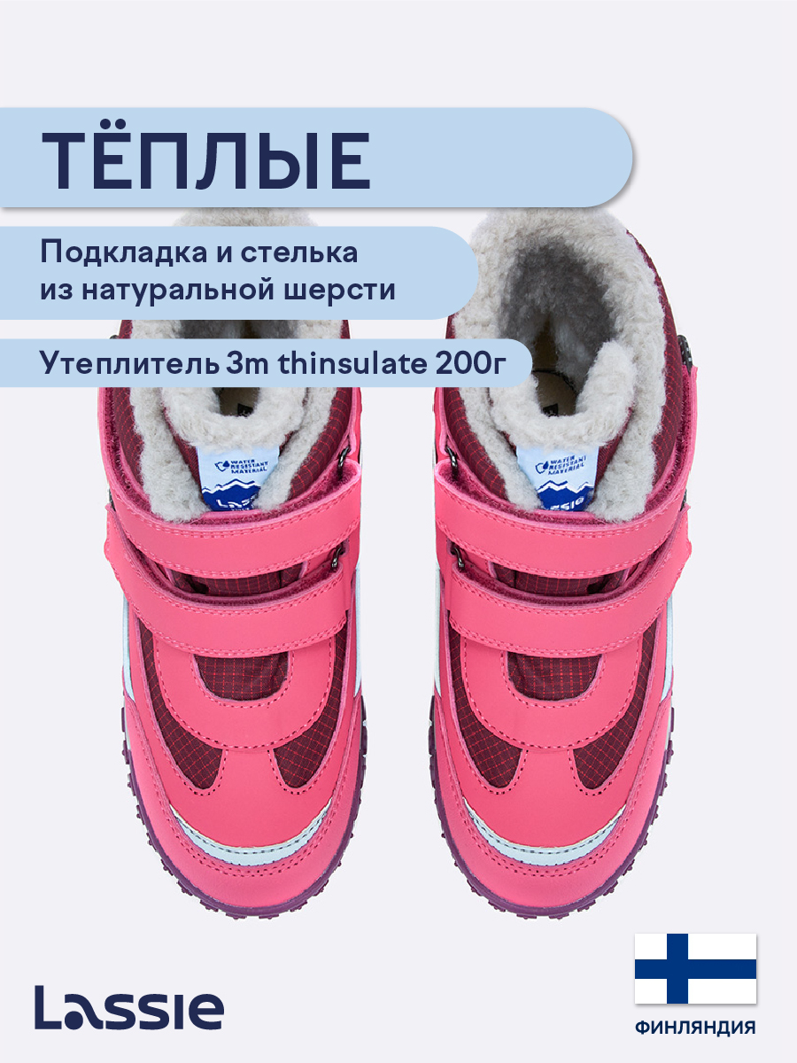 Ботинки Lassie 72405401-4620 - фото 3