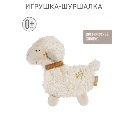 Игрушка FEHN погремушка