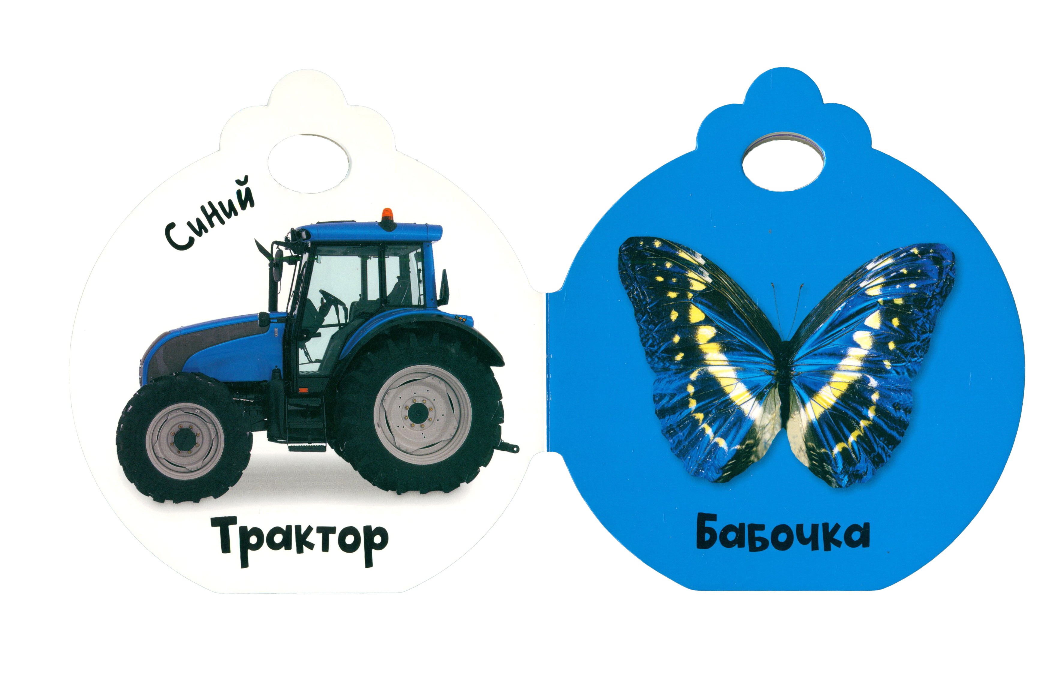Книга Лабиринт Крошки-ладошки Цвета - фото 3