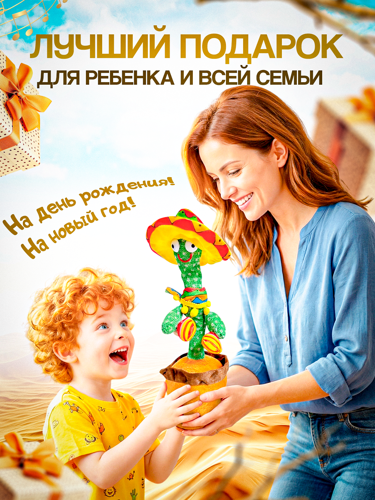 Фигурка MagicStyle Танцующий кактус - фото 6