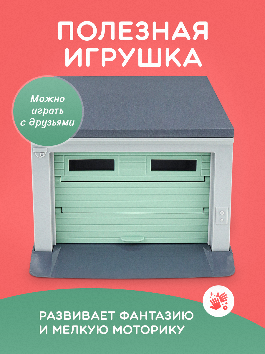 Гараж Рыжий кот ГИМ-0977 - фото 5