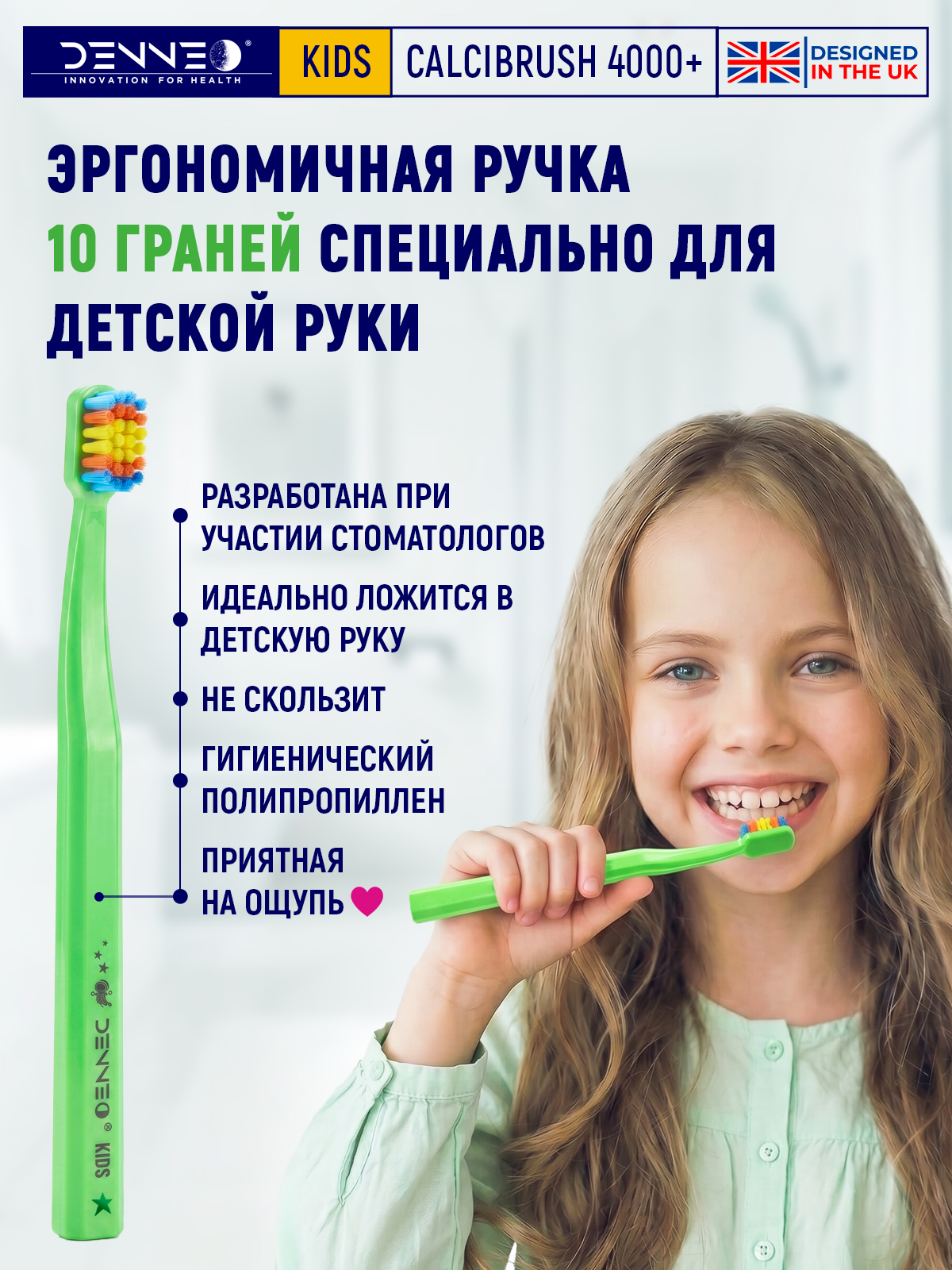 Зубная щетка классическая DENNEO от 3 лет 1 шт. - фото 5
