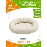 Лежанка для собак и кошек Пижон 50 х 42 х 11 см