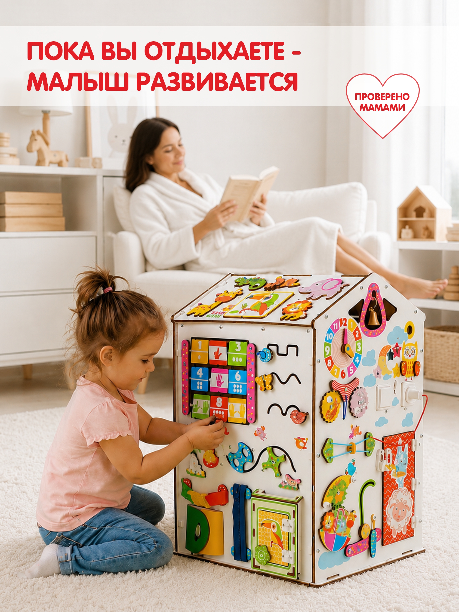 Игрушка tinimini бизиборд Мега - фото 7