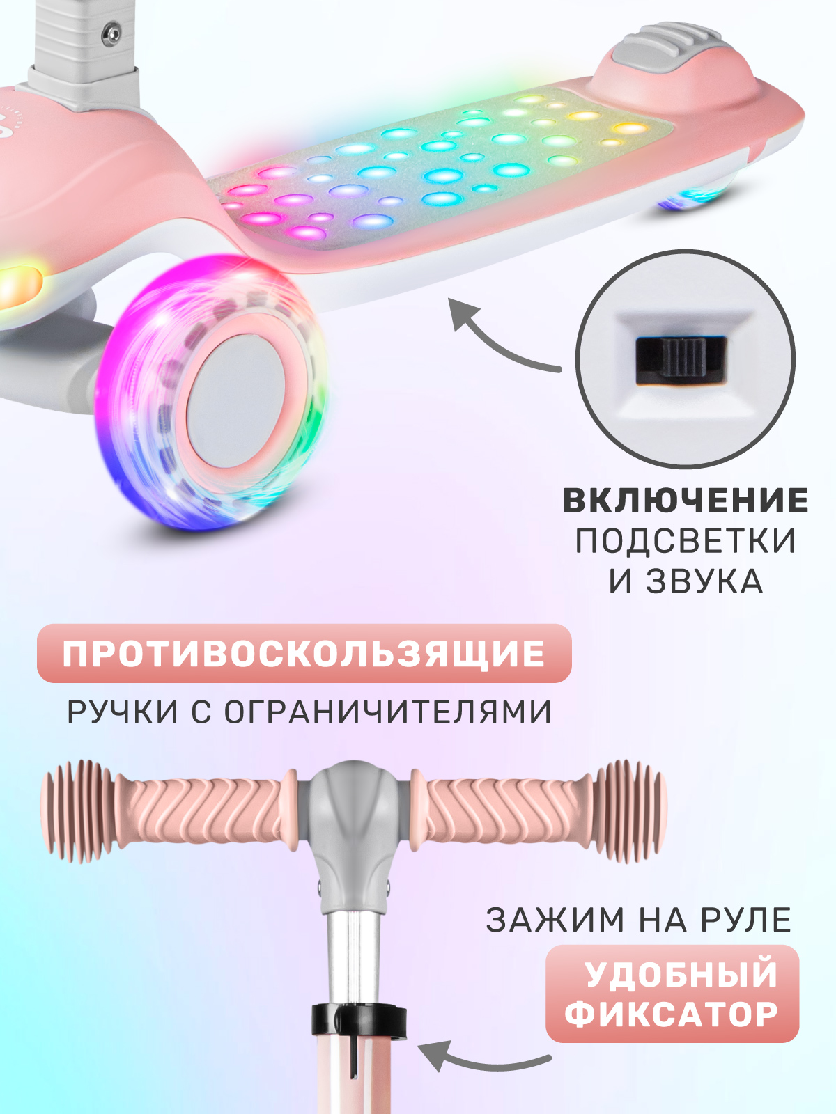 Самокат CITYRIDE трехколесный - фото 4