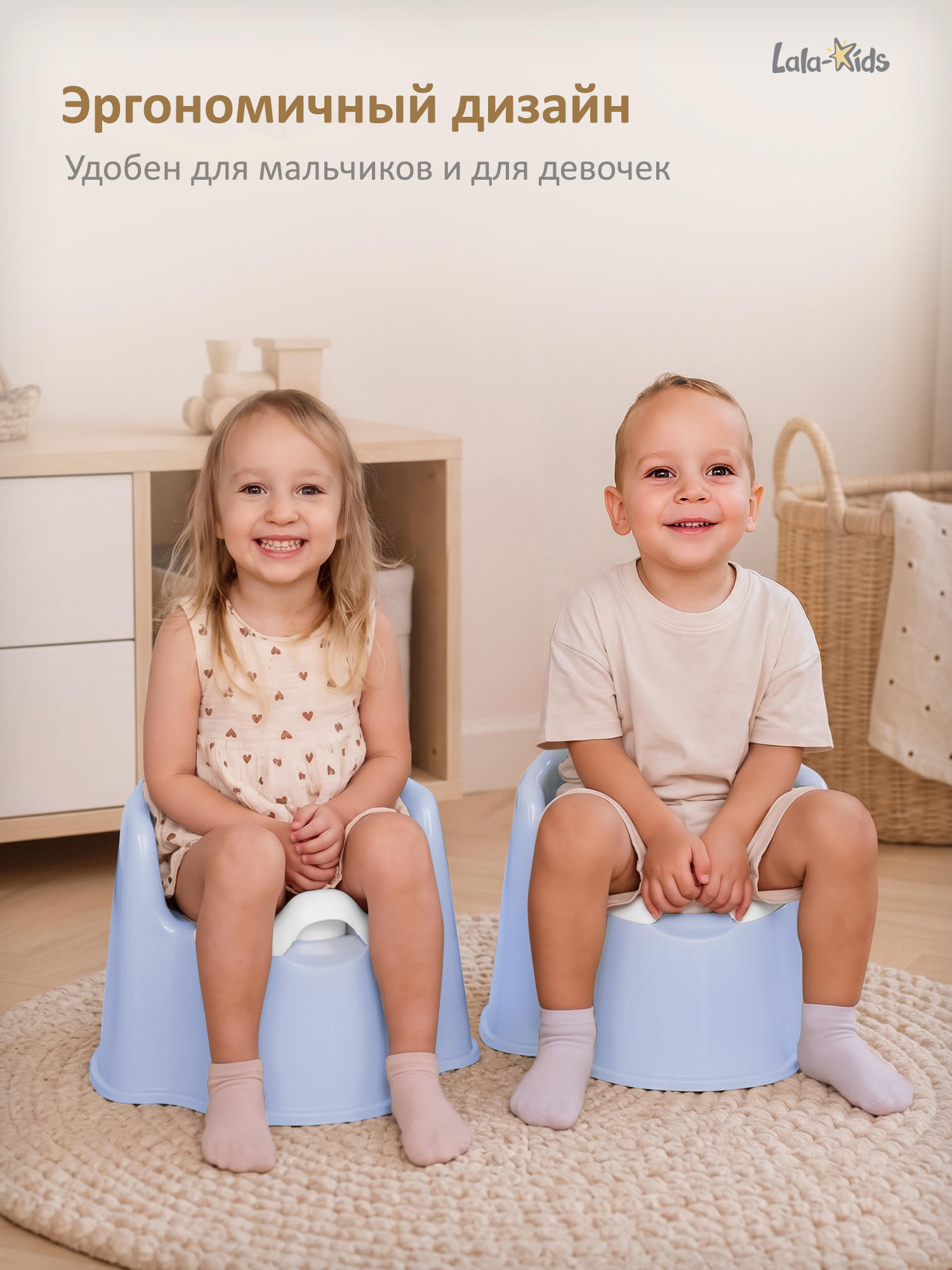 Горшок LaLa-Kids Трон стульчик голубой - фото 7