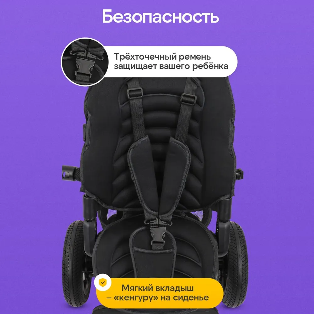 Трехколесный велосипед Velobibi 10 дюймов - фото 14