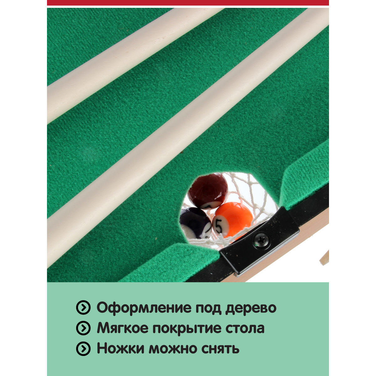 Настольная игра Veld Co бильярд - фото 8
