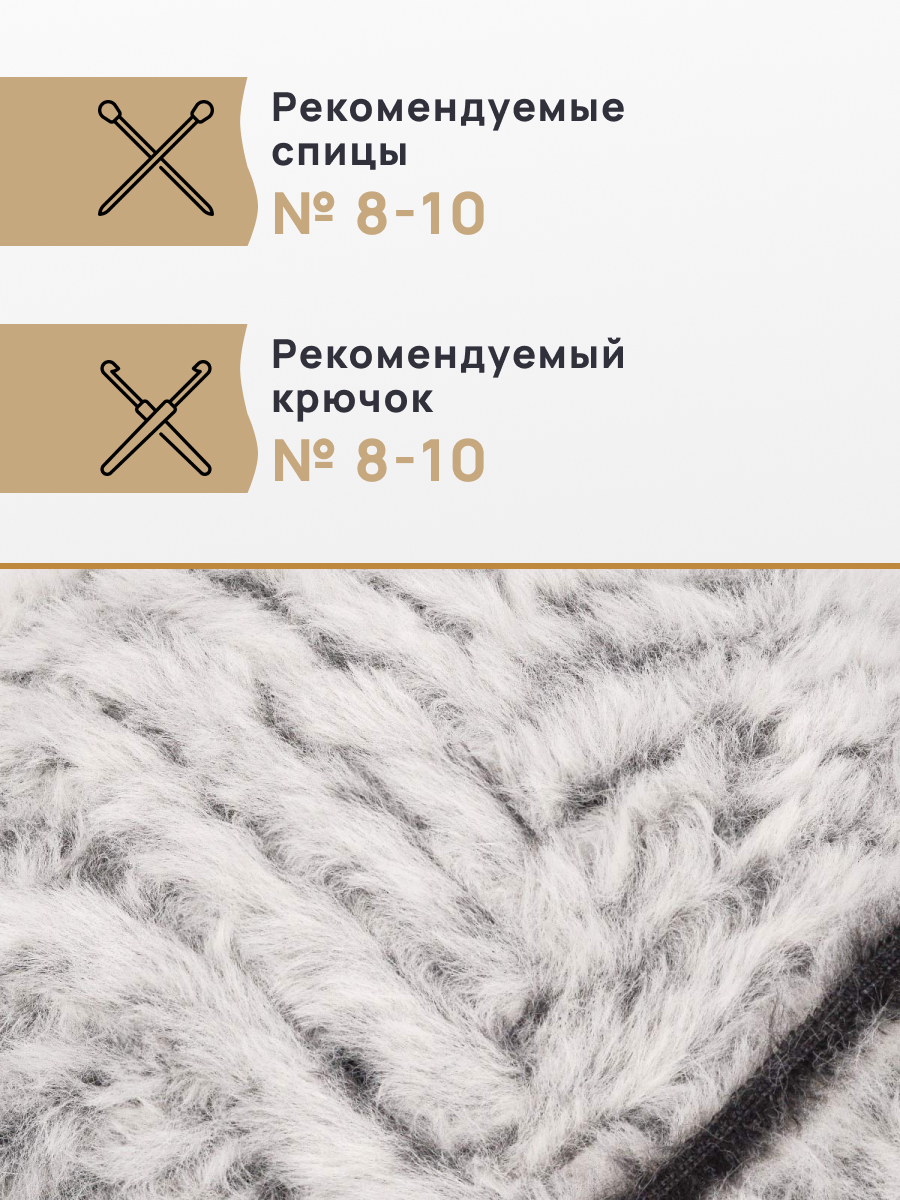Пряжа для игрушек Astra Premium 100г 60м 3шт. - фото 2