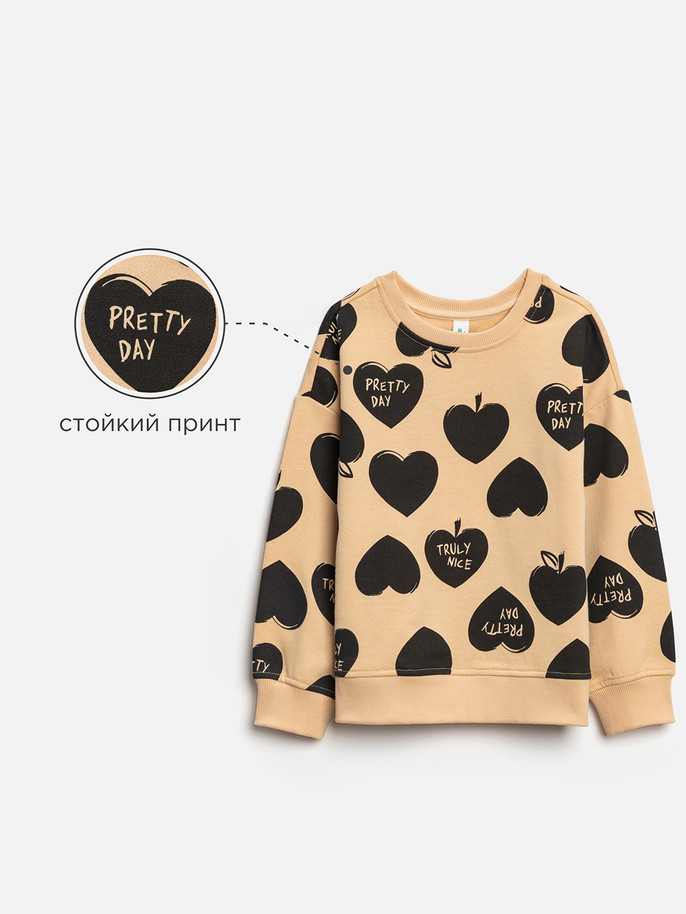 Свитшот Acoola 20220170163_0092647 - фото 3