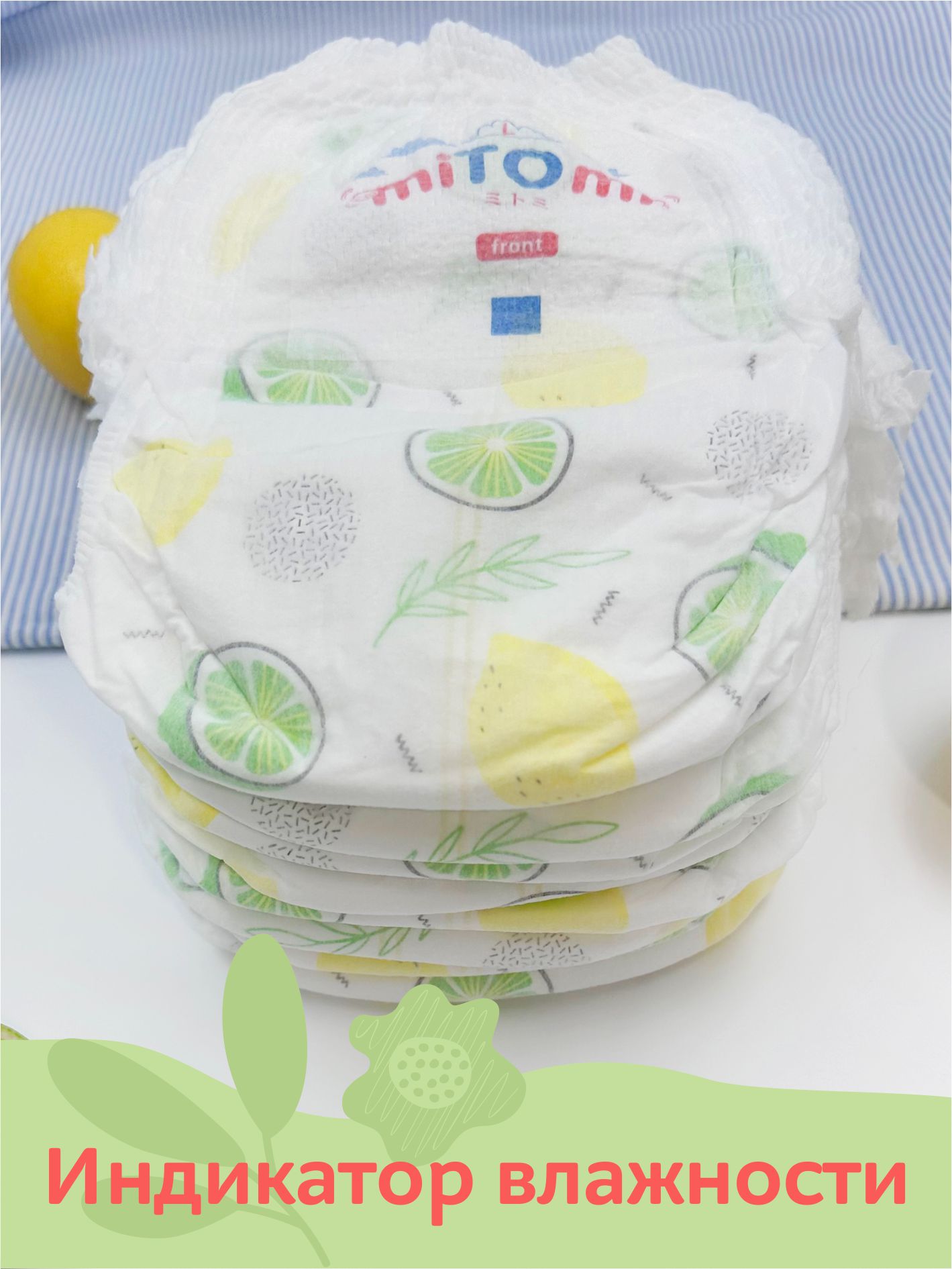 Трусики miTOmi Day ультратонкие XXL (15+ кг) 34 шт. - фото 6