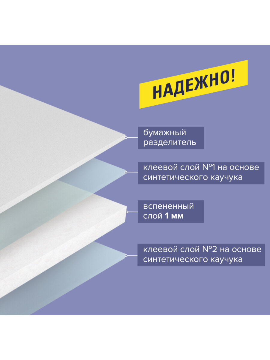 Клейкая лента Brauberg - фото 6