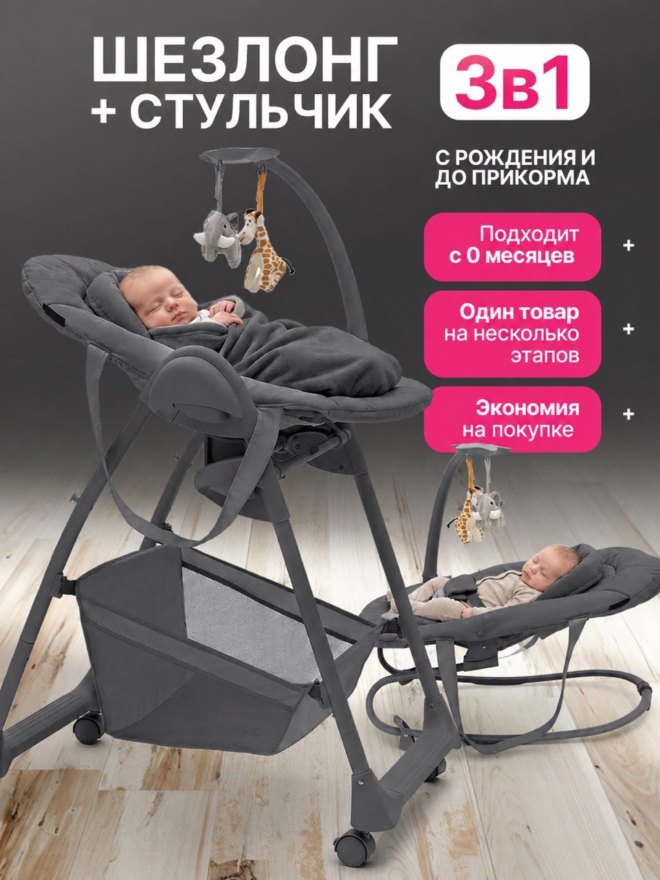 Стульчик для кормления agex Seat n Sleep серый - фото 5