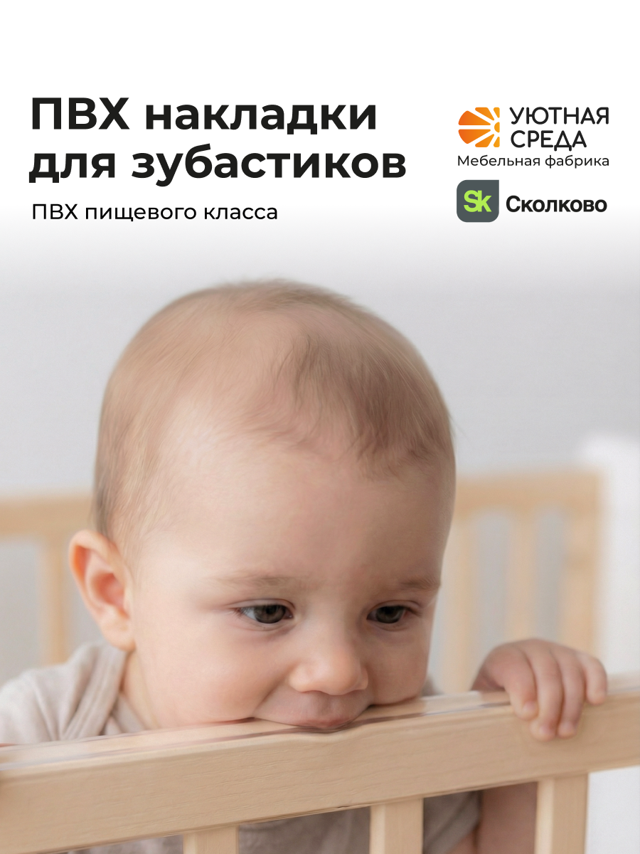 Детская кроватка Уютная среда Кроватка КР120, поперечный маятник (бежевый) - фото 12