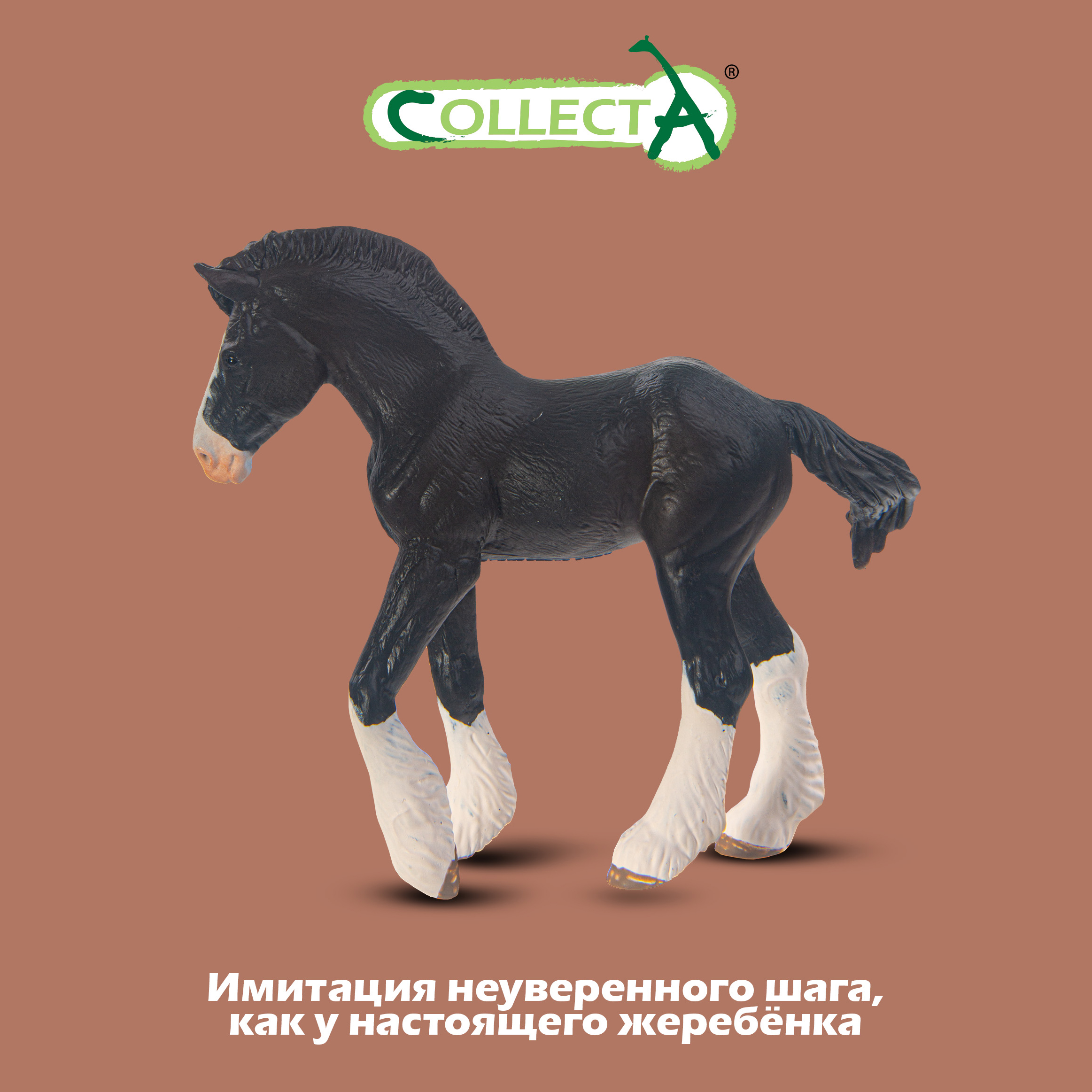 Фигурка Collecta - фото 1