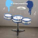 Игрушка музыкальная Veld Co барабаны