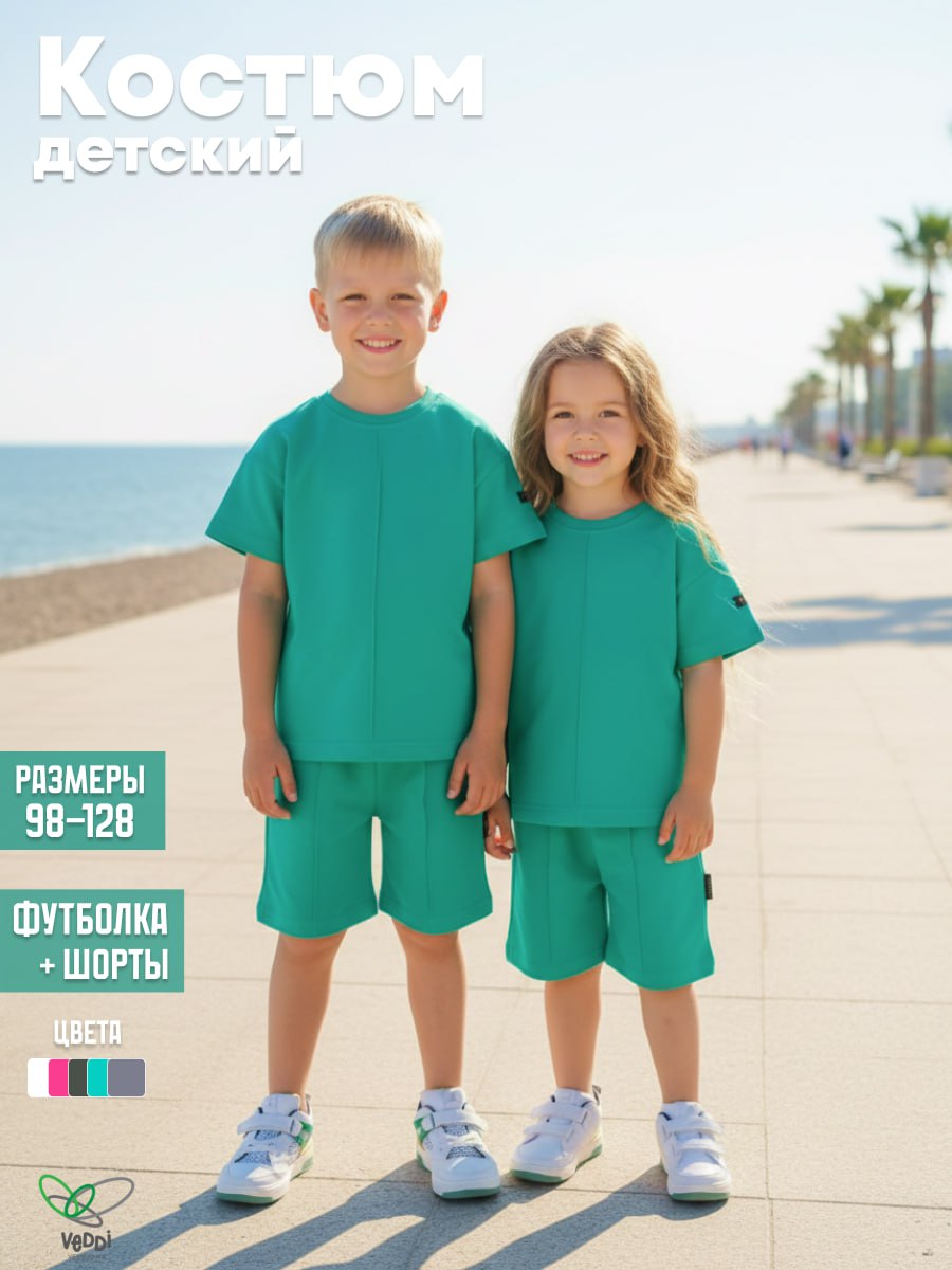 Футболка и шорты VEDDI 2080/6042фп-2024-изумрудный - фото 2