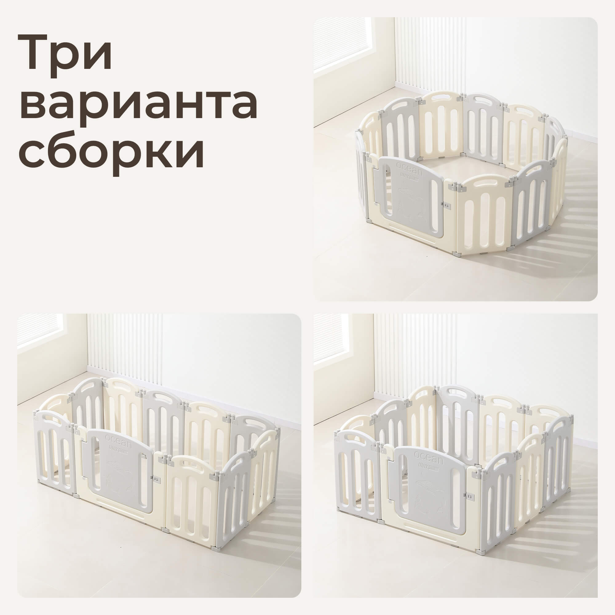 Манеж ширма UNIX Kids Океан/Ocean 114 x 114 см серый POCEAN114SQUAREGY - фото 5