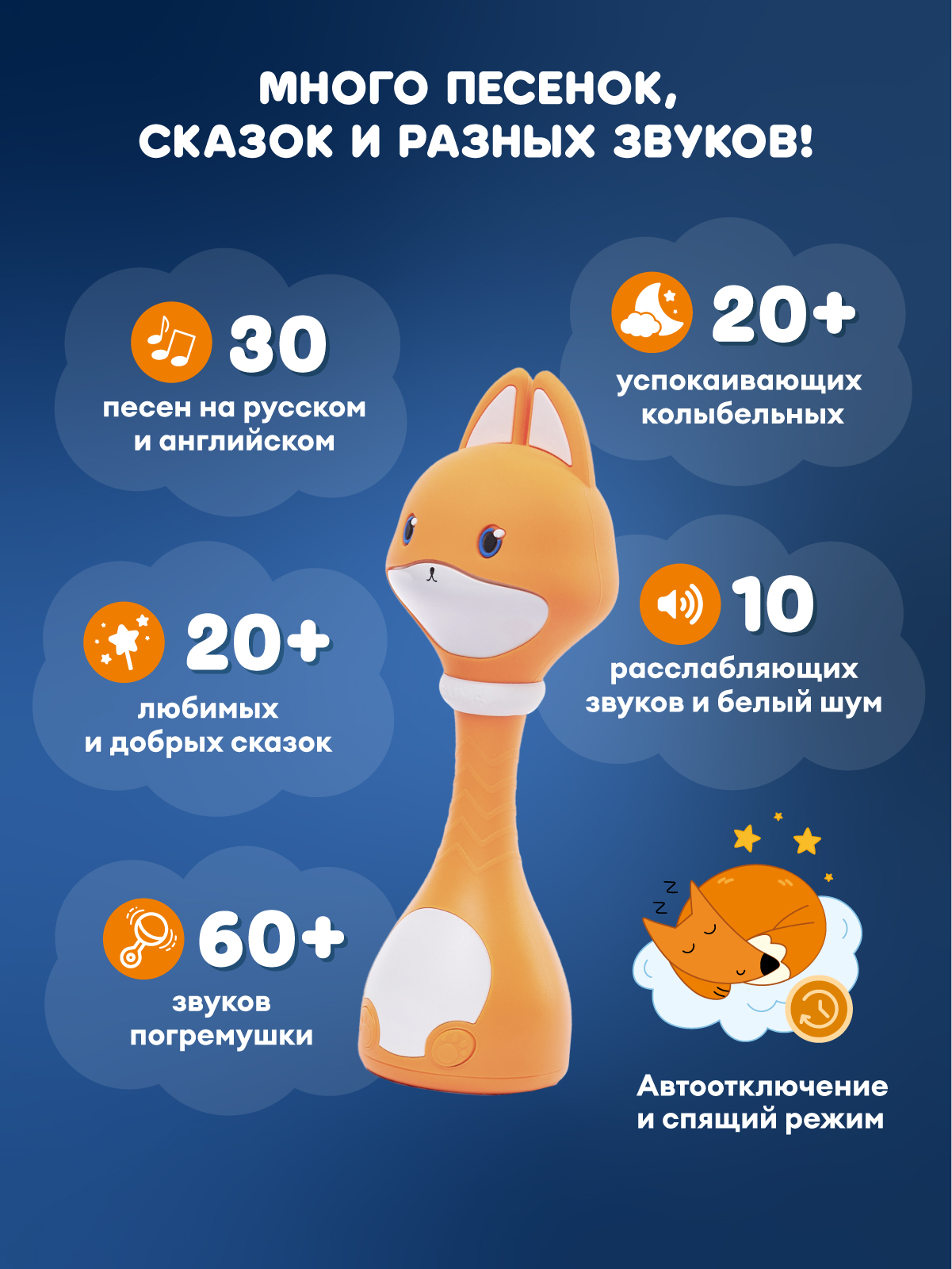 Игрушка alilo Малыш Лисёнок - фото 6