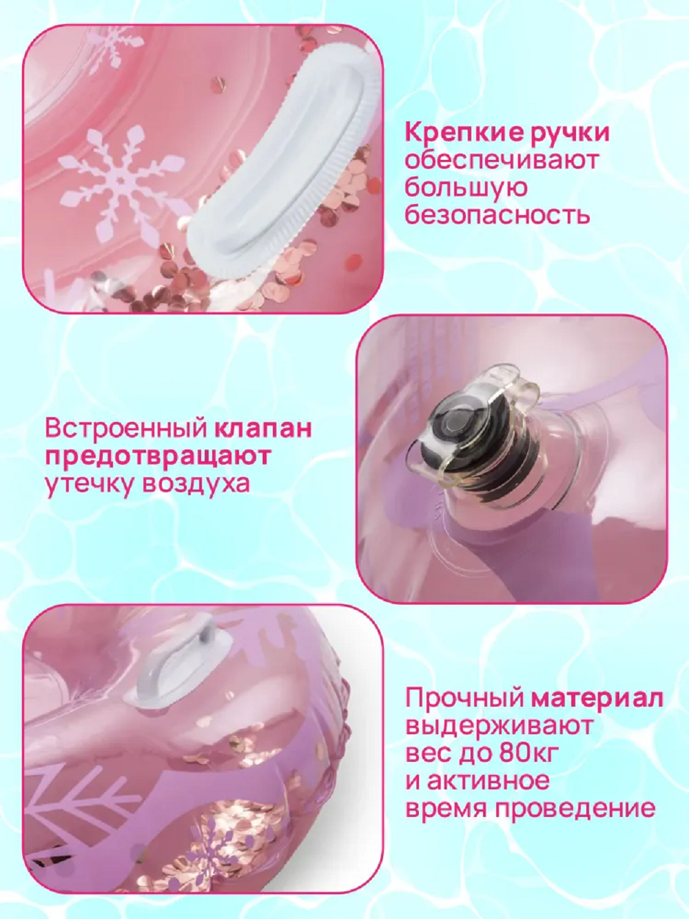 Надувная ватрушка SXRide 80х80х22 см розовая - фото 2