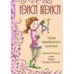 Книга МАХАОН Нэнси Клэнси. Тайна серебряного ключика