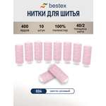 Нитки для шитья 40/2 Bestex 10шт цв 34