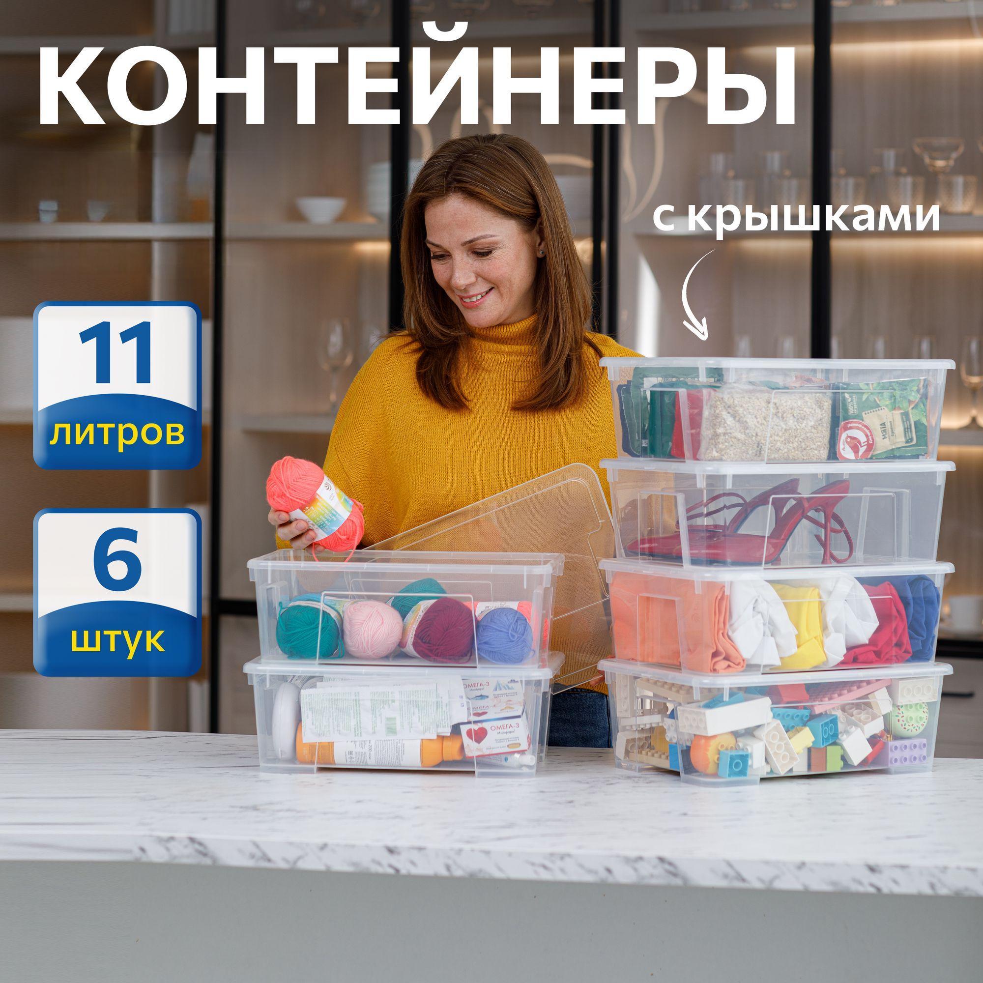 Контейнер для хранения IKEA САМЛА - фото 1