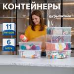 Контейнер для хранения IKEA САМЛА