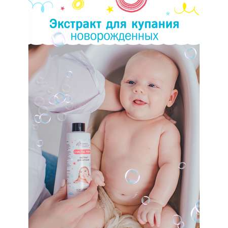 Экстракт Алфит Плюс Счастье мамы