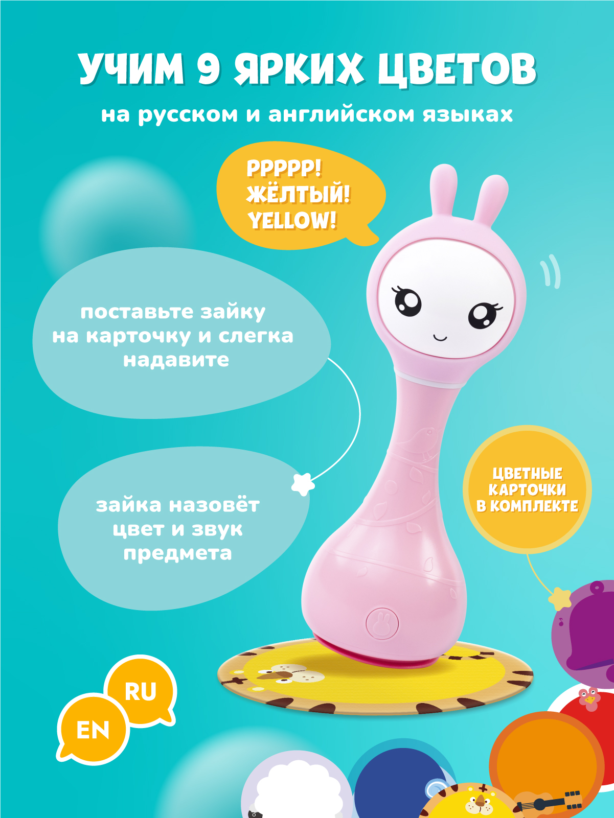 Игрушка alilo Умный зайка - фото 5