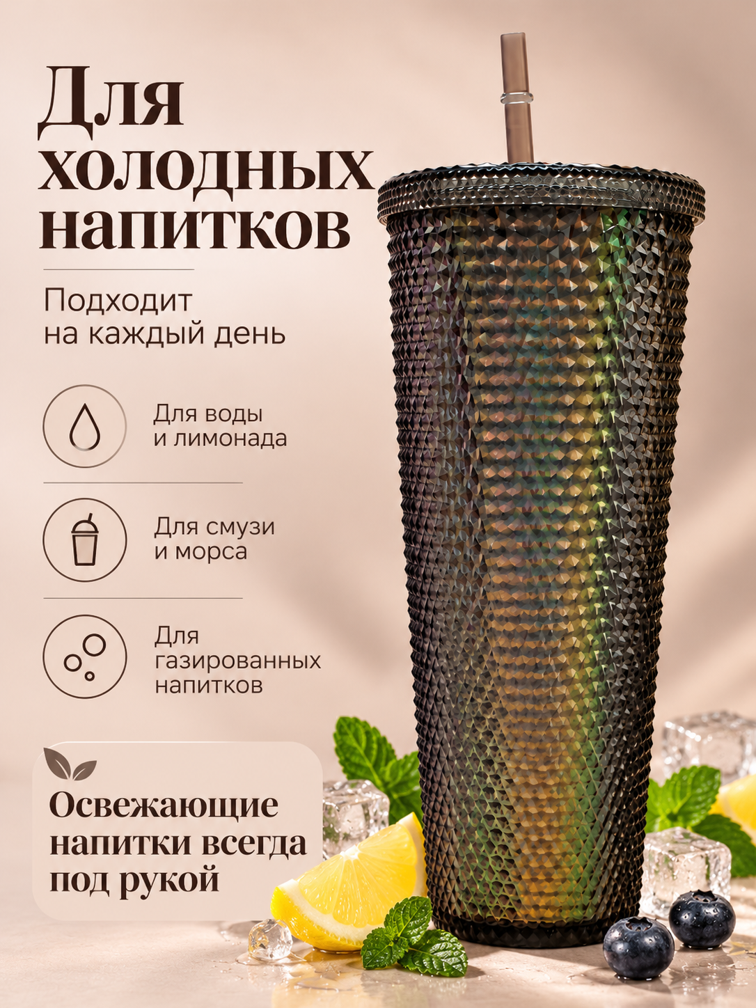 Поильник с трубочкой iLikeGift стакан детский 710 мл - фото 6