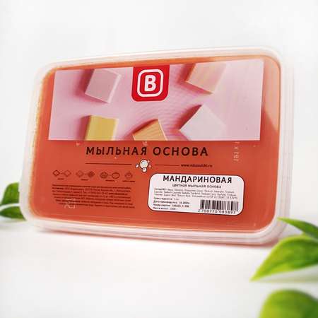 Набор Выдумщики Мандариновая основа