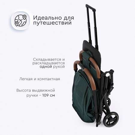 Коляска прогулочная Tomix Luna Lux зеленый