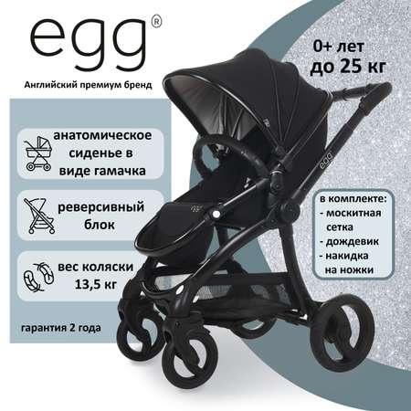 Коляска прогулочная Egg / Just Black