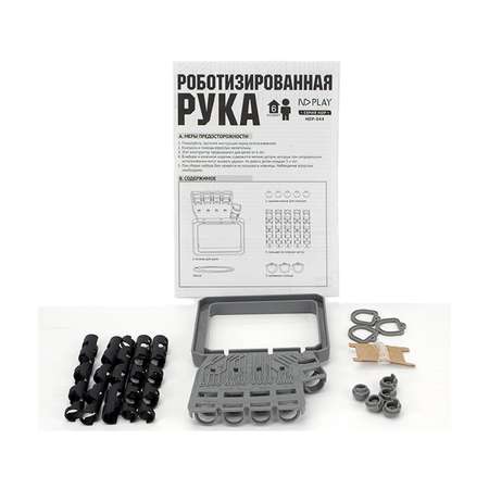 Конструктор ND PLAY Роботизированная рука блочный